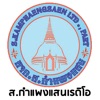 S.Kamphangsaen Radio