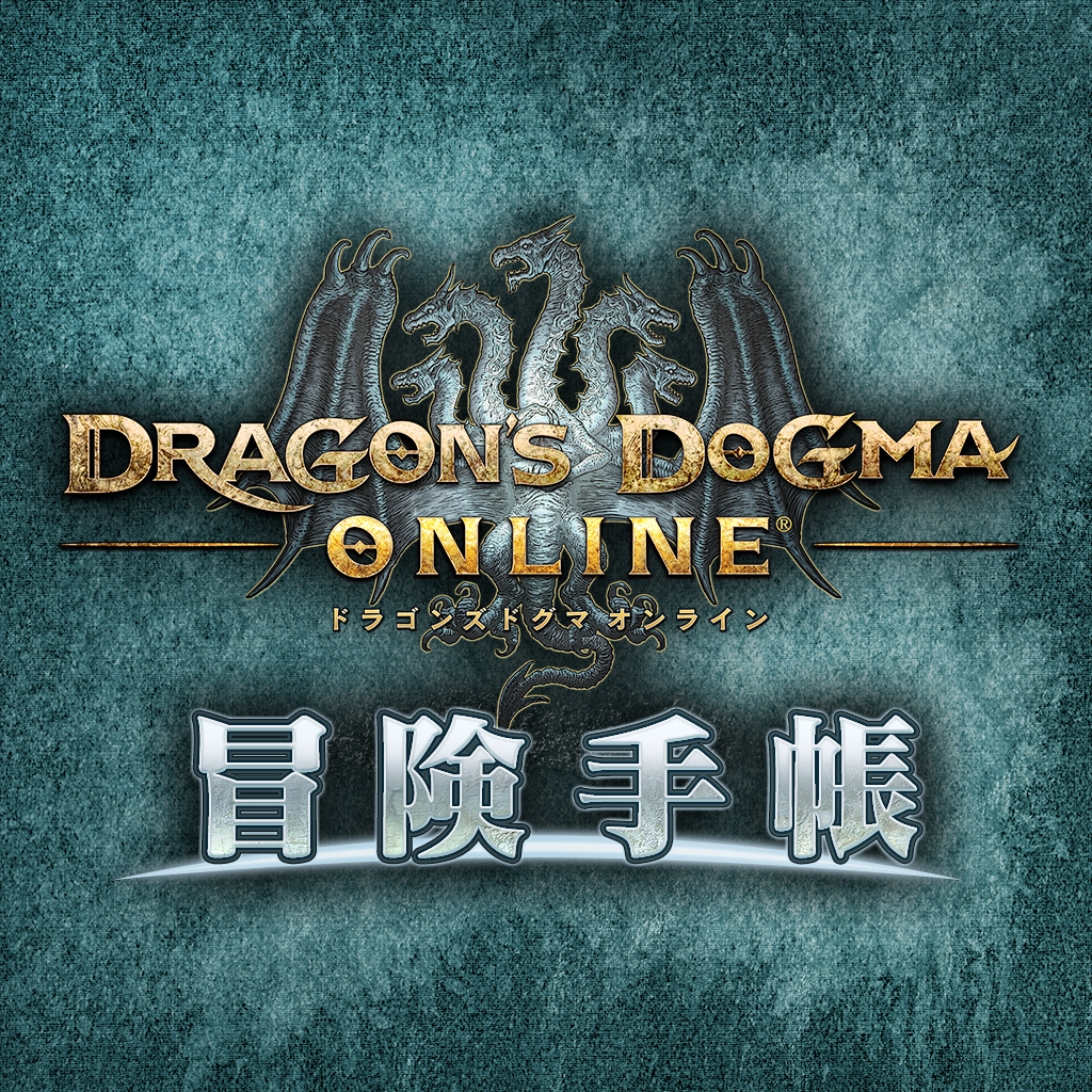 App Insights Dragon S Dogma Online 冒険手帳 Apptopia