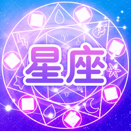星座运势—十二星座爱情塔罗牌占卜
