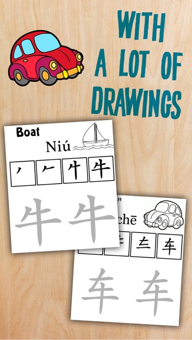 Chinese calligraphy & color screenshot 3