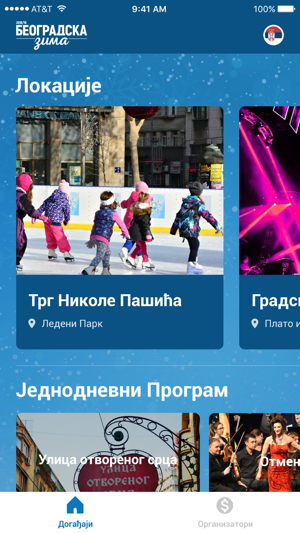 Moj Beograd(圖1)-速報App