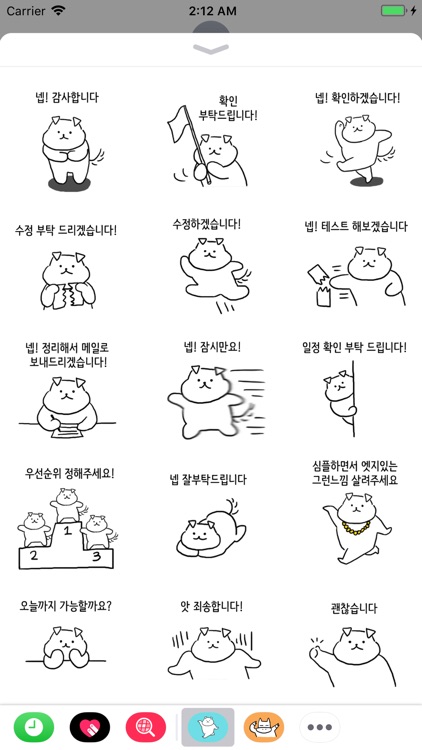 Maltipoo Nari2 - Korean Ver.