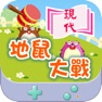 Get 現代字形結構遊戲 for iOS, iPhone, iPad Aso Report