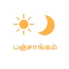 Tamil Calendar (2018-19)