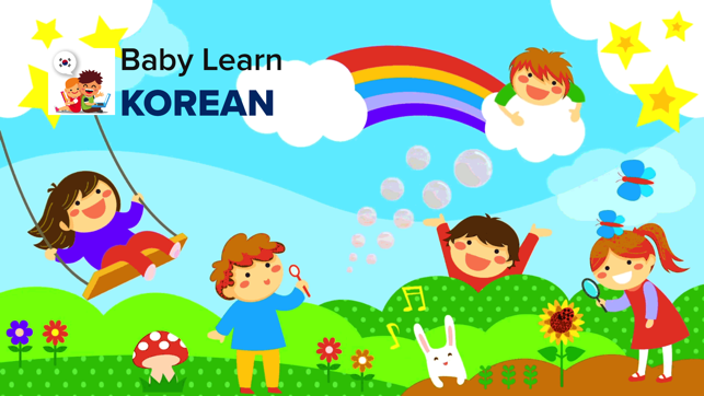 Baby Learn - KOREAN(圖1)-速報App