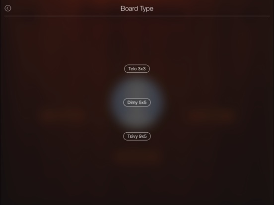 Fanorona Game для iPad
