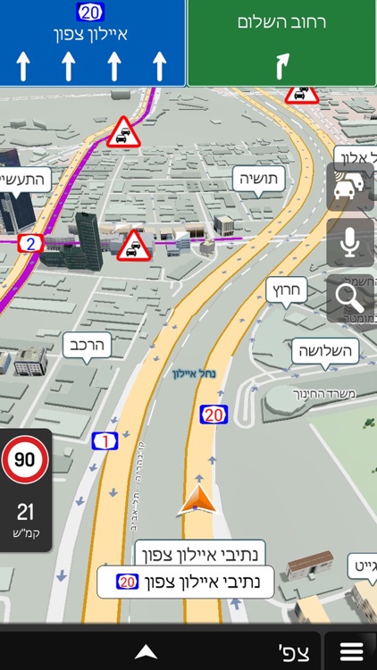 Israel - iGO primo Nextgen screenshot-3