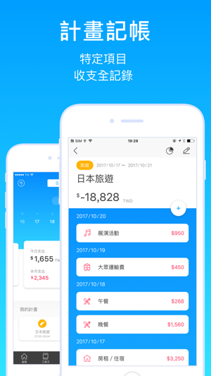 理財吧(圖4)-速報App