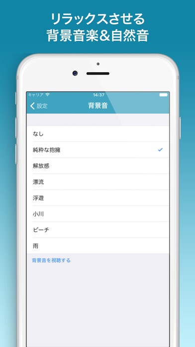 『富を引き寄せる』催眠(PRO版) screenshot1