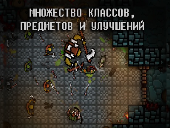 Скачать игру Pocket Rogues: Ultimate