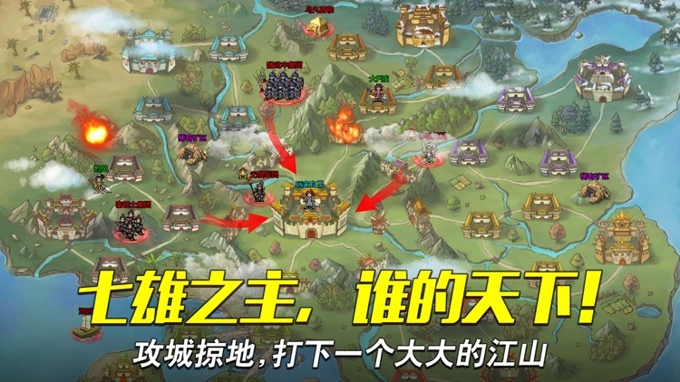 战棋天下– 战国策略战棋游戏!