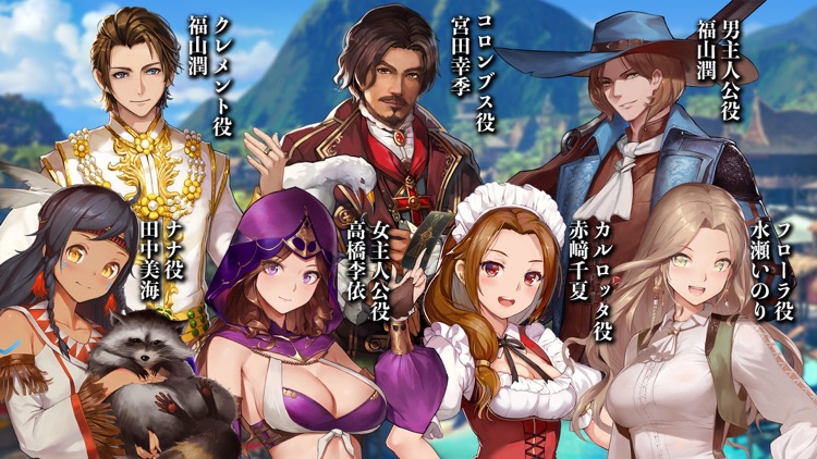 大航海ユートピア screenshot-6
