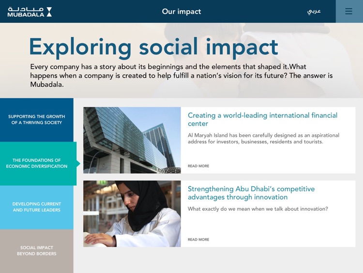 Mubadala screenshot-3