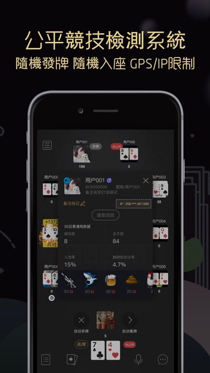 超級撲克 screenshot-3