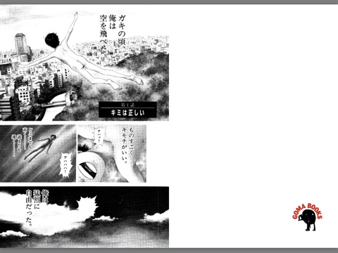 スクリーンショット 2