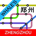 Whales Zhengzhou Metro Subway Map 鲸郑州地铁地图