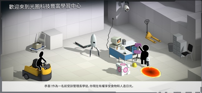 Bridge Constructor Portal(圖1)-速報App