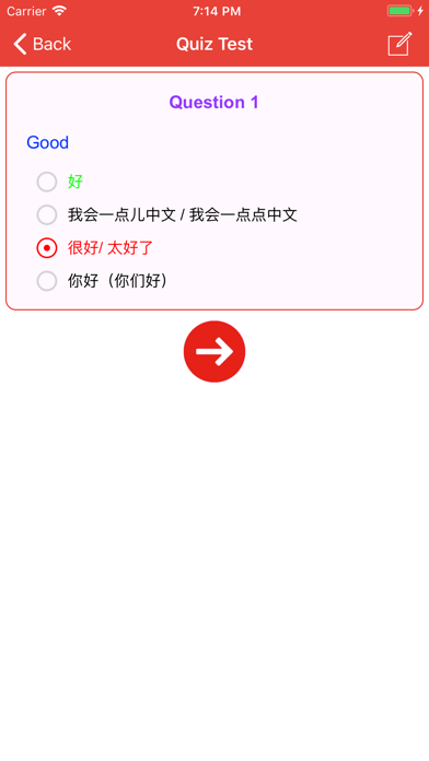 How to cancel & delete Learn Chinese Phrases Lite from iphone & ipad 3