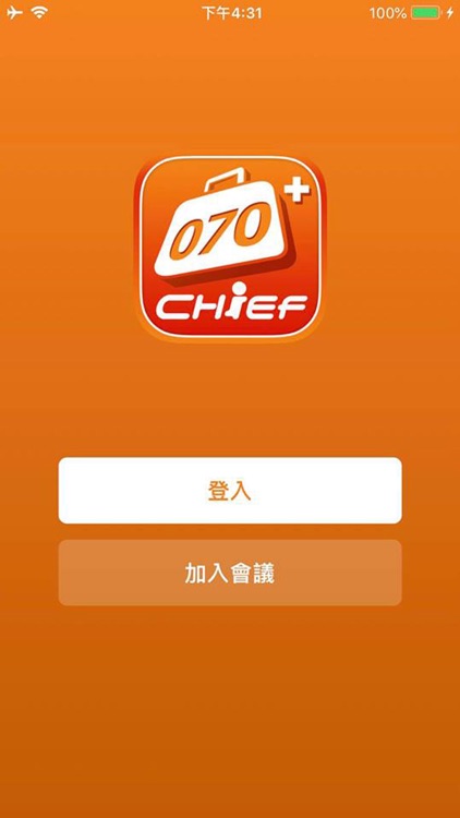 070 行動商務