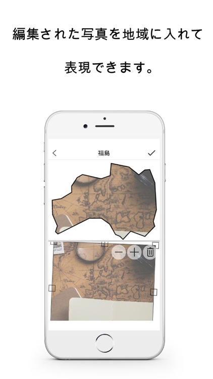 PhotoLog - 旅行地図, カップル旅行地図