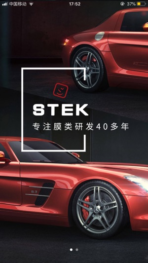 STEK(圖1)-速報App