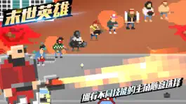 Game screenshot 像素射击-生存者大战僵尸 apk