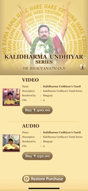 Kalidharma Undhiyar Series