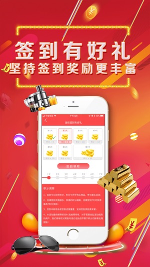 91乐买(圖5)-速報App