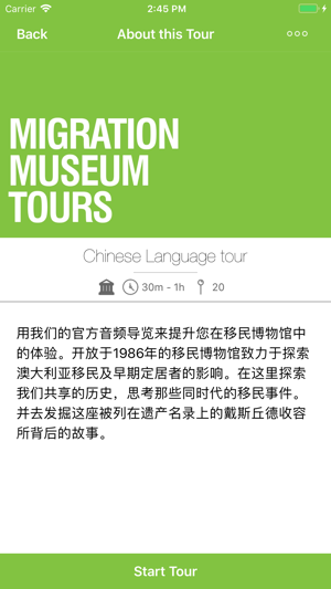 Migration Museum(圖3)-速報App