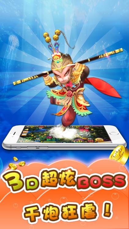 Fishing Ninja Online screenshot-3