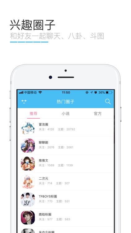 小说大全=电子书小说看书软件 screenshot-4