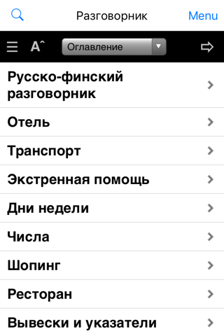 Finnish-Russian Dict and Guide screenshot 4