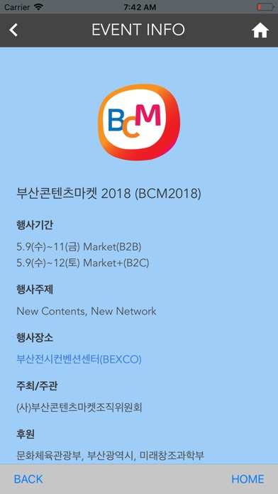 BCM2018 App screenshot 2