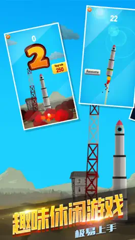 Game screenshot 太空冒险计划-模拟火箭发射游戏 mod apk