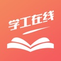 学工在线 icon