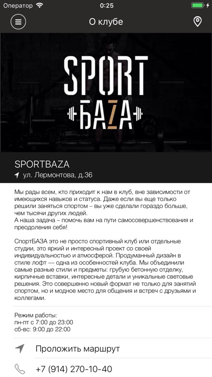 sportbazaclub