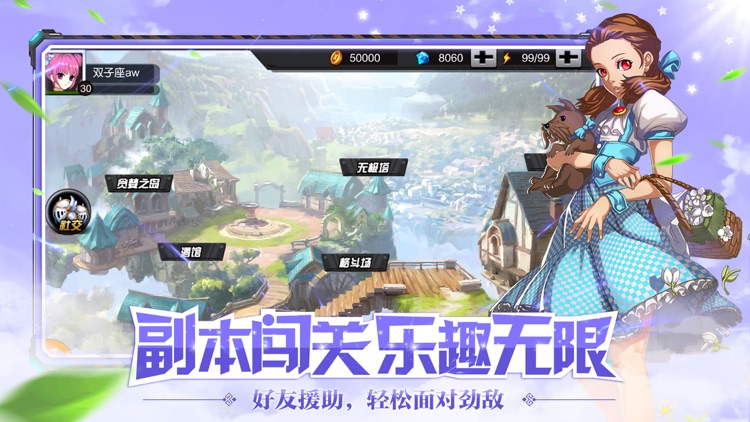 王者猎人- 赌上生命的巅峰对决 screenshot-3
