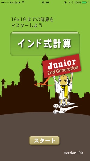 MathMagicJuniorL(圖1)-速報App