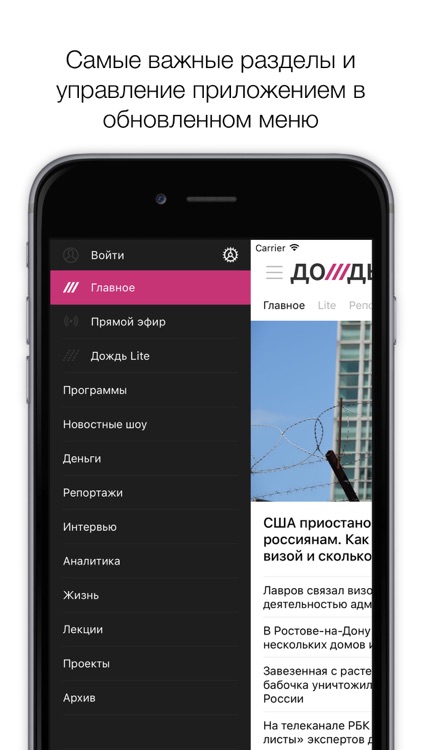Дождь