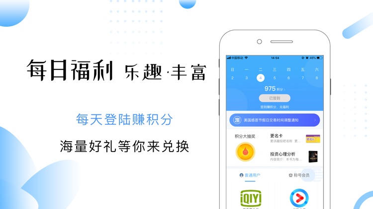 趣投吧贵金属社区-专业的贵金属投资交流社区 screenshot-4