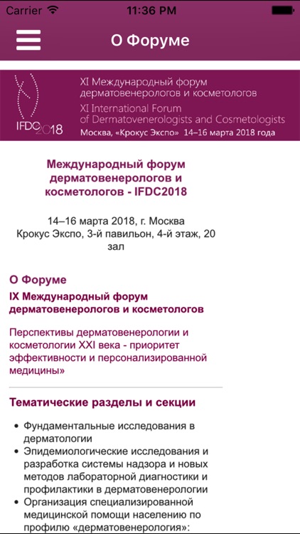 IFDC 2018