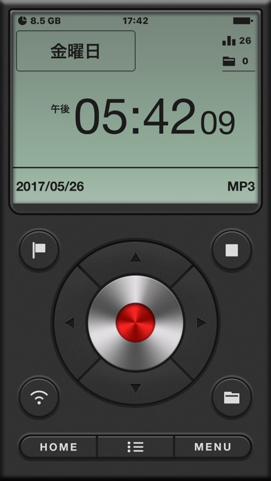 ボイスレコーダー - 音声録音アプリ screenshot1