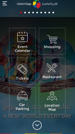 Global Village Dubai(圖2)-速報App