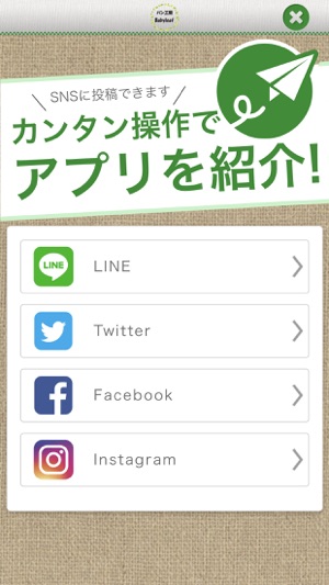 Babyleaf(圖4)-速報App