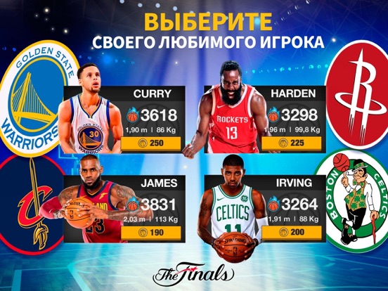 Скачать NBA General Manager 2018