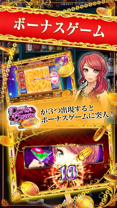 Darts Queen～ダーツクイーン～VIDEO SLOT-無料パチスロアプリ, 岡崎産業, パチスロ-392x696bb