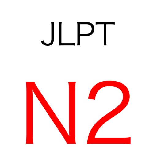 JLPT N2 Vocabulary Test icon