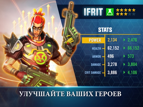 Игра Hero Hunters