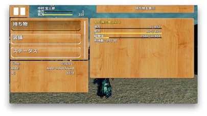 侍100人斬り screenshot1