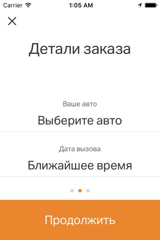 СВОИ screenshot 3